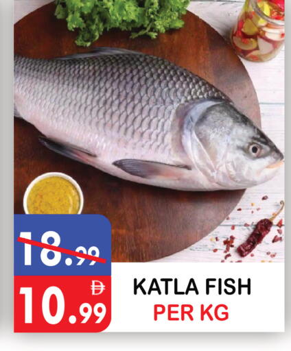 available at United Hypermarket in UAE - Dubai