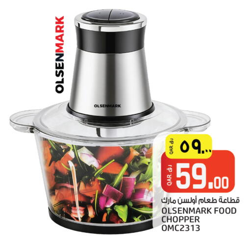 available at Saudia Hypermarket in Qatar - Al Shamal