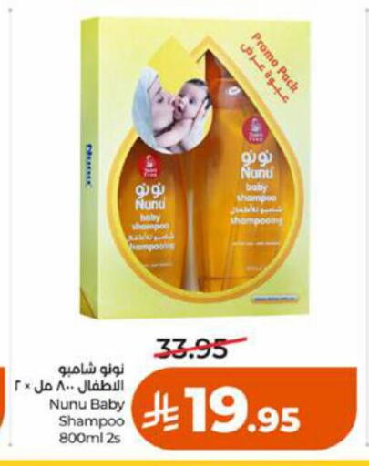 available at LULU Hypermarket in KSA, Saudi Arabia, Saudi - Jeddah