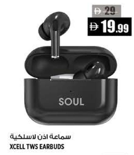 available at هاشم هايبرماركت in الإمارات العربية المتحدة , الامارات - الشارقة / عجمان