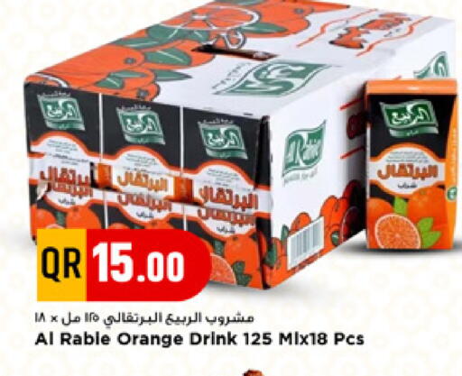 Orange available at Marza Hypermarket in Qatar - Al Daayen