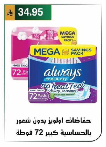 available at الحسين توب أب in مملكة العربية السعودية, السعودية, سعودية - الرياض