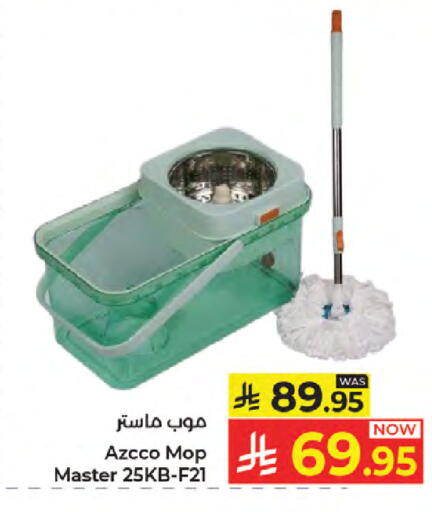 available at كبايان هايبرماركت in مملكة العربية السعودية, السعودية, سعودية - جدة