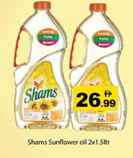 available at Gulf Hypermarket LLC in UAE - Ras al Khaimah