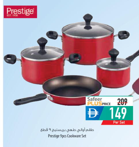 available at السفير ماركت in الإمارات العربية المتحدة , الامارات - أم القيوين‎