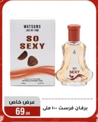 available at Al Morshedy  in Egypt - Cairo