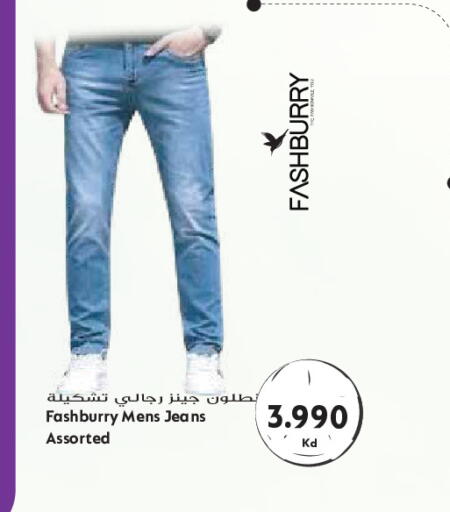 available at Grand Hyper in Kuwait - Kuwait City