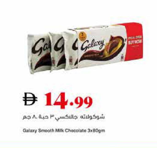 available at تروليز سوبرماركت in الإمارات العربية المتحدة , الامارات - الشارقة / عجمان