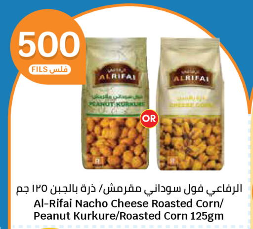 available at City Hypermarket in Kuwait - Kuwait City