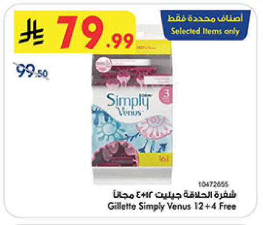 available at Bin Dawood in KSA, Saudi Arabia, Saudi - Medina