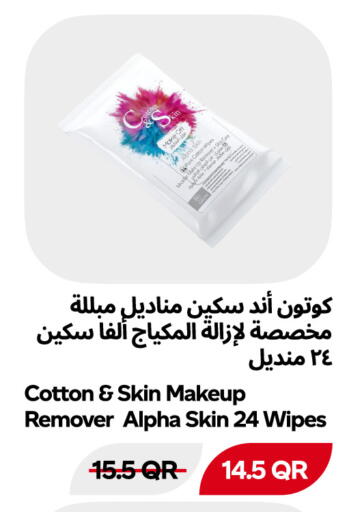 available at Snoomart in Qatar - Al Shamal