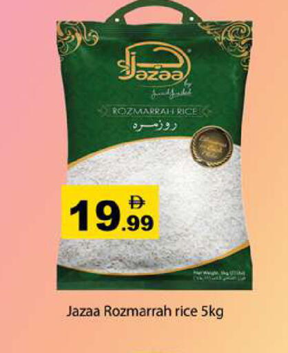 available at Gulf Hypermarket LLC in UAE - Ras al Khaimah