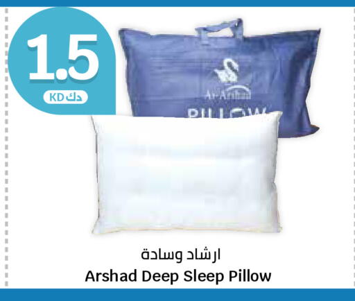 available at سيتي هايبرماركت in الكويت - مدينة الكويت
