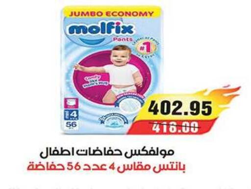 available at A Market in Egypt - Cairo