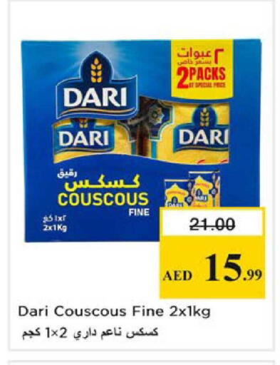 available at نستو هايبرماركت in الإمارات العربية المتحدة , الامارات - رَأْس ٱلْخَيْمَة