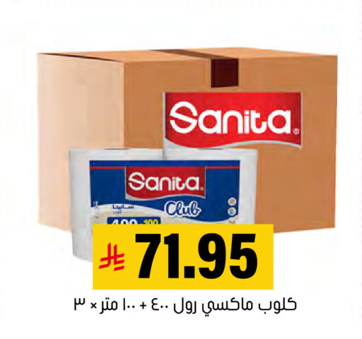 available at العامر للتسوق in مملكة العربية السعودية, السعودية, سعودية - الأحساء‎