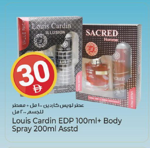 available at Kenz Hypermarket in UAE - Sharjah / Ajman