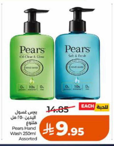 available at LULU Hypermarket in KSA, Saudi Arabia, Saudi - Tabuk