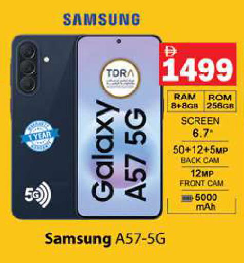 available at Gulf Hypermarket LLC in UAE - Ras al Khaimah