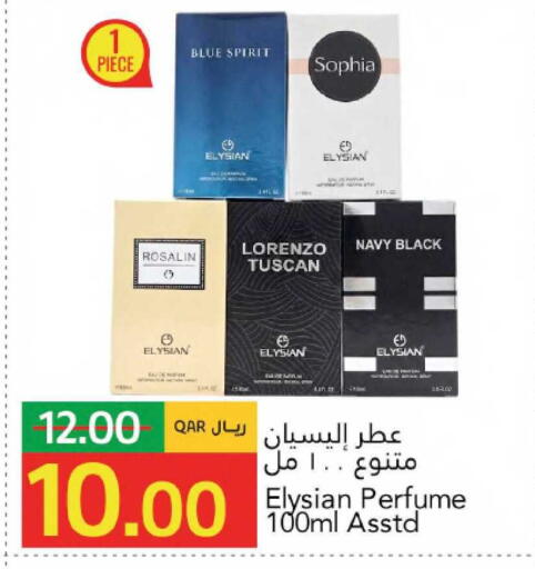 available at جلف فود سنتر in قطر - الشمال