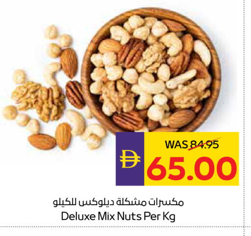 available at ADCOOP in UAE - Abu Dhabi