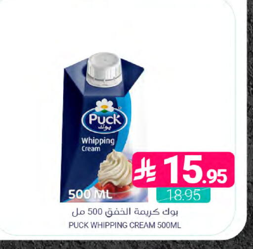 available at Muntazah Markets in KSA, Saudi Arabia, Saudi - Dammam