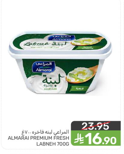 available at  مـزايــا in مملكة العربية السعودية, السعودية, سعودية - المنطقة الشرقية