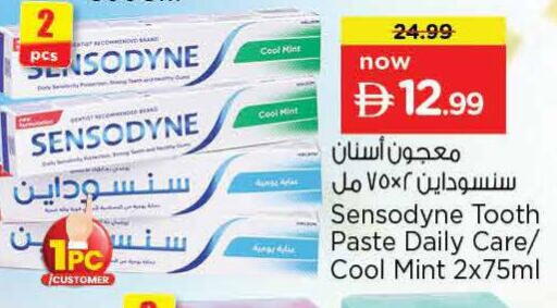 Mint available at نستو هايبرماركت in الإمارات العربية المتحدة , الامارات - الشارقة / عجمان