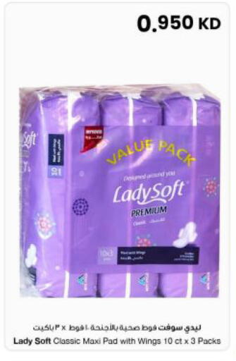 available at The Sultan Center in Kuwait - Kuwait City