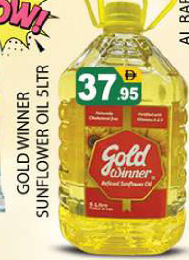 available at Zain Mart Supermarket in UAE - Ras al Khaimah