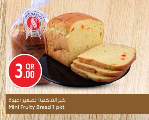 available at Safari Hypermarket in Qatar - Al Rayyan