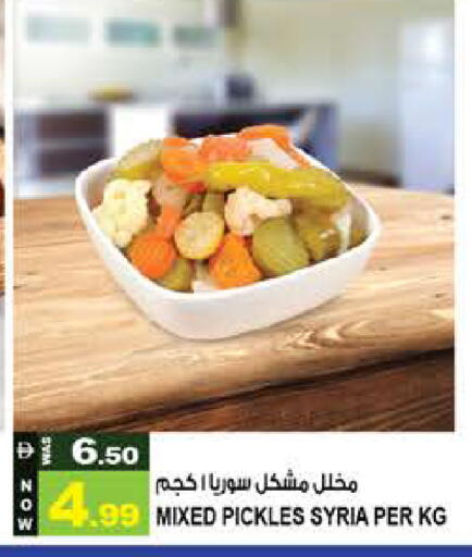 available at Hashim Hypermarket in UAE - Sharjah / Ajman