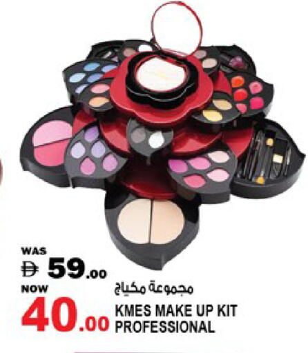 available at Hashim Hypermarket in UAE - Sharjah / Ajman