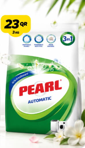 available at سنومارت in قطر - الخور
