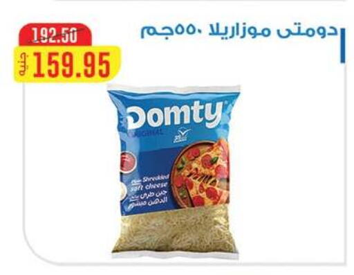 available at Al Rayah Market   in Egypt - Cairo