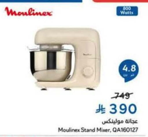 available at Hyper Panda in KSA, Saudi Arabia, Saudi - Tabuk