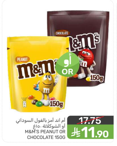 available at  مـزايــا in مملكة العربية السعودية, السعودية, سعودية - المنطقة الشرقية