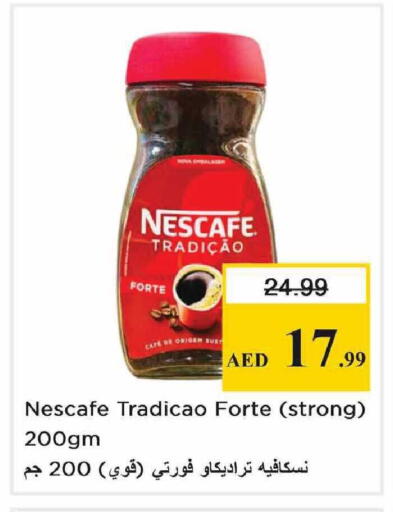 available at Nesto Hypermarket in UAE - Abu Dhabi