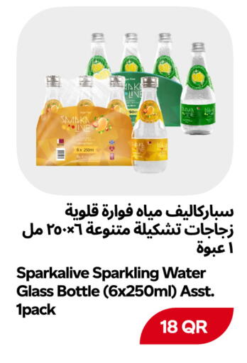 available at Snoomart in Qatar - Al Rayyan
