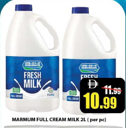 available at Leptis Hypermarket  in UAE - Ras al Khaimah