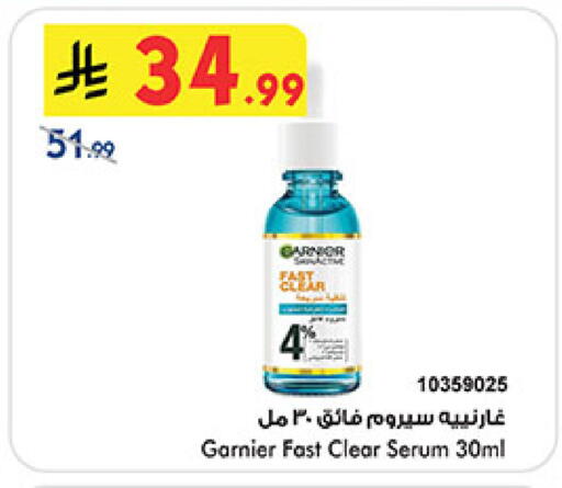 available at Bin Dawood in KSA, Saudi Arabia, Saudi - Medina