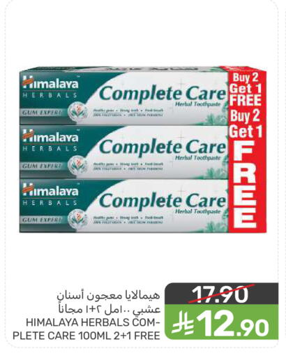 available at  مـزايــا in مملكة العربية السعودية, السعودية, سعودية - المنطقة الشرقية