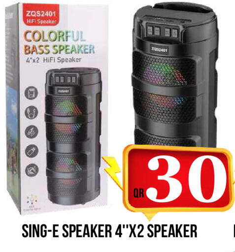 available at دبي شوبينغ سنتر in قطر - الريان