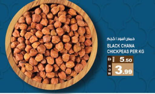 available at Hashim Hypermarket in UAE - Sharjah / Ajman