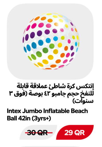 available at سنومارت in قطر - الضعاين
