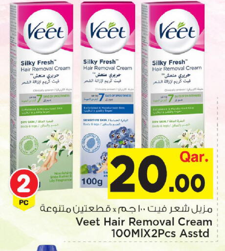available at Mark & Save  in Qatar - Al-Shahaniya