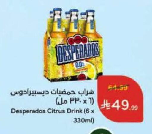 available at هايبر بنده in مملكة العربية السعودية, السعودية, سعودية - المنطقة الشرقية