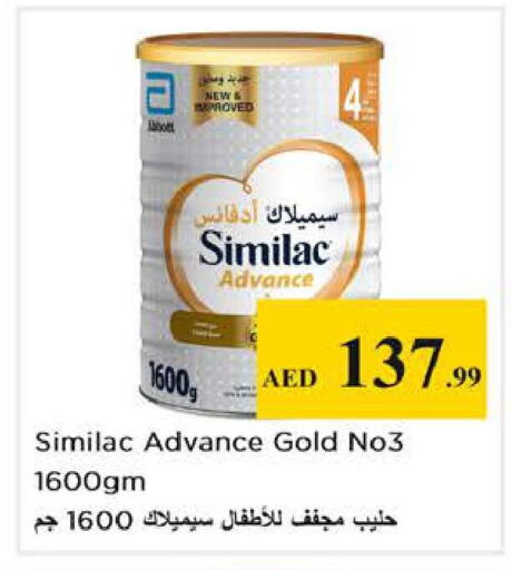 available at نستو هايبرماركت in الإمارات العربية المتحدة , الامارات - أبو ظبي