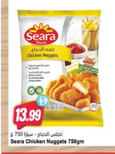available at Almaya Supermarkets in UAE - Al Ain