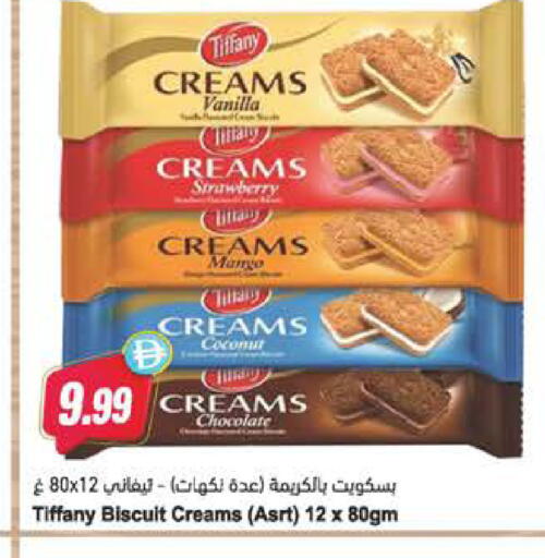 Strawberry Mango Coconut Vanilla available at Almaya Supermarkets in UAE - Al Ain